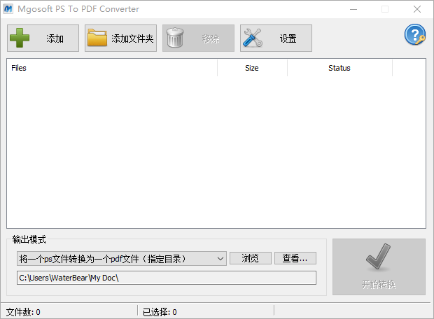 P92 2021-08-17_131233.png